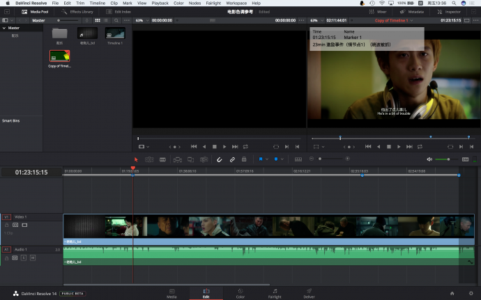 想当好导演、编剧、剪辑师的朋友们看过来，调色师教你们最正确的拉片儿姿势！