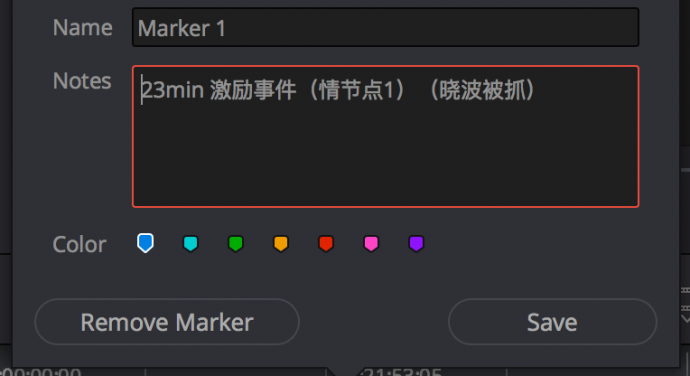 想当好导演、编剧、剪辑师的朋友们看过来，调色师教你们最正确的拉片儿姿势！