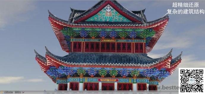 福州三维前沿-无人机航拍倾斜摄影建模