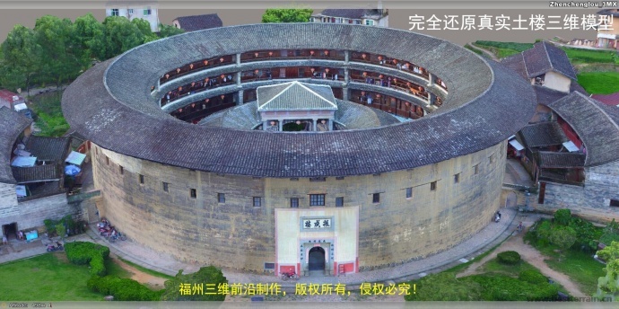 福州三维前沿-无人机航拍倾斜摄影建模