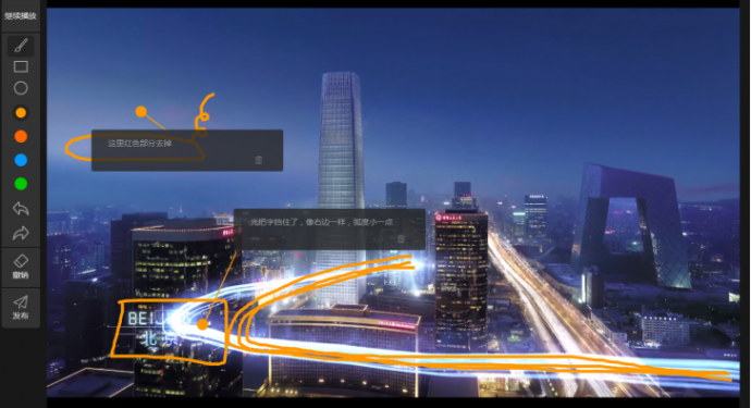 终于找到了更高效的审片协作平台!