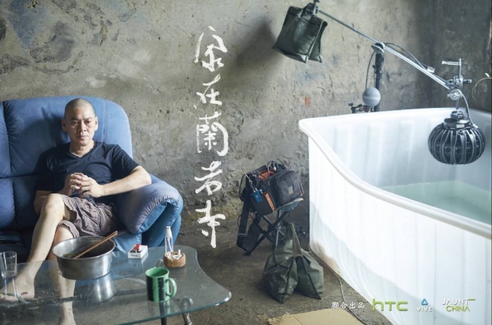 遗憾！《战狼2》如果用它拍票房还能翻一番！——VR摄录一体机Jaunt ONE