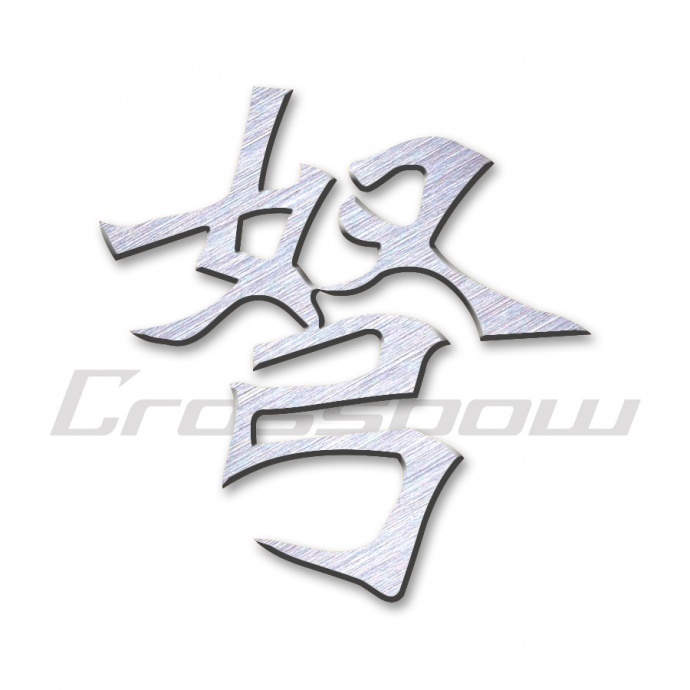 深圳市艾肯电子科技