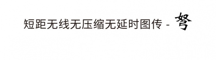 深圳市艾肯电子科技