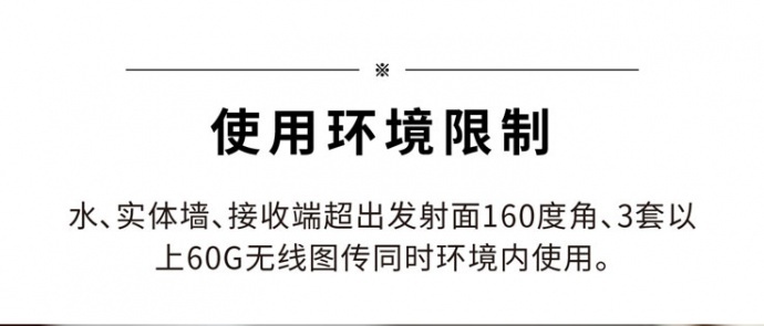 深圳市艾肯电子科技