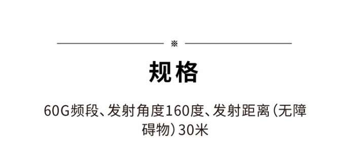 深圳市艾肯电子科技