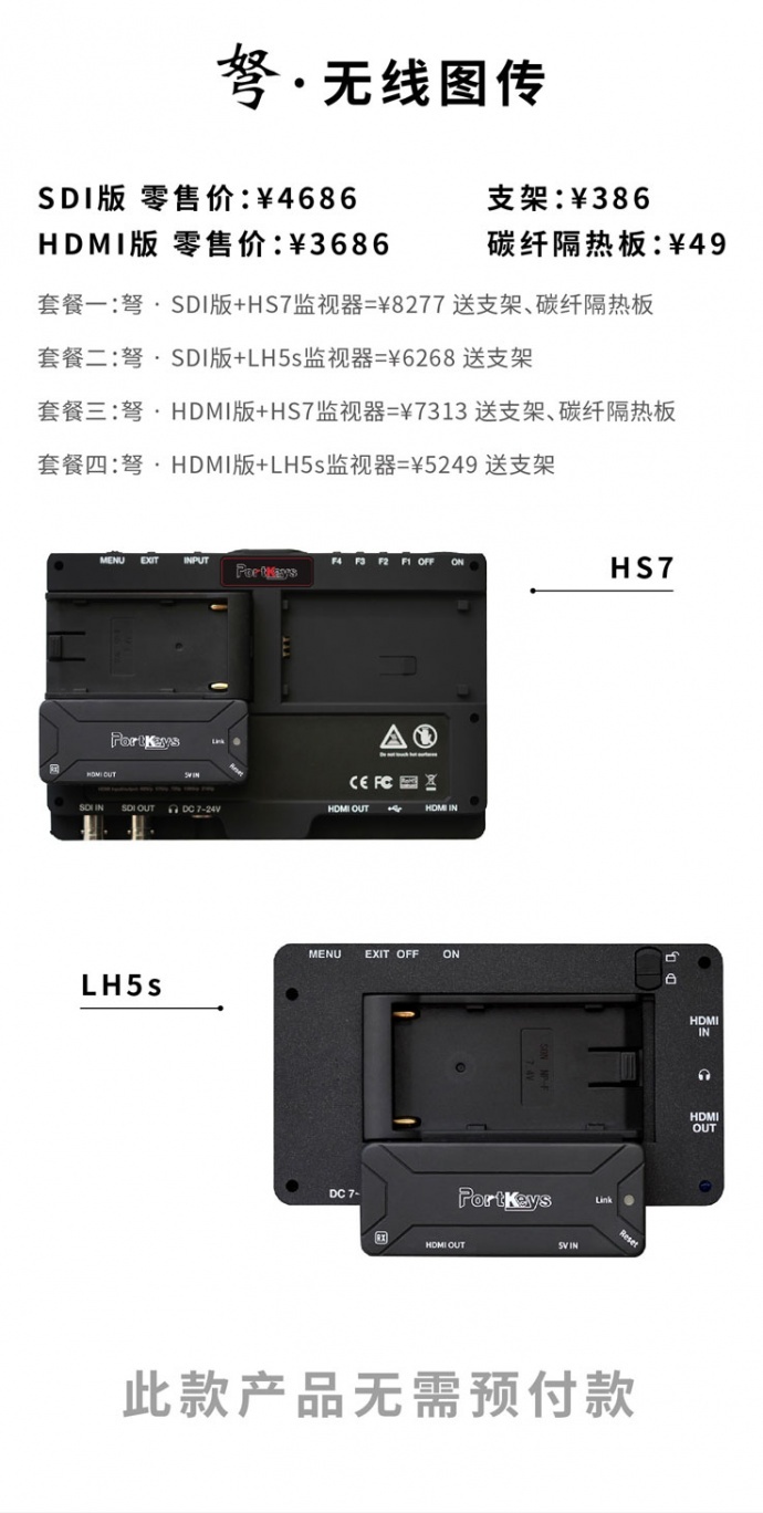 深圳市艾肯电子科技