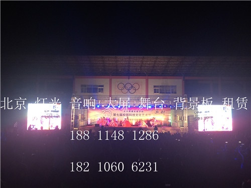 北京大兴专业音响租赁 大兴舞台灯光租赁