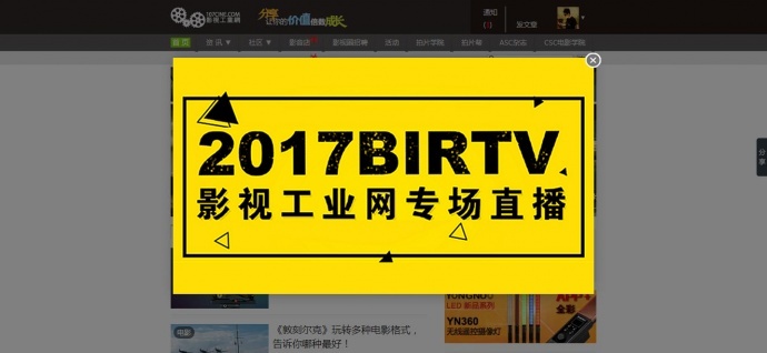 BIRTV直播召集令！100万+曝光量喂饱你的品牌！