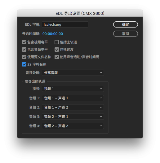 EDL这么好，可用起来总是出问题？要不先看看这里