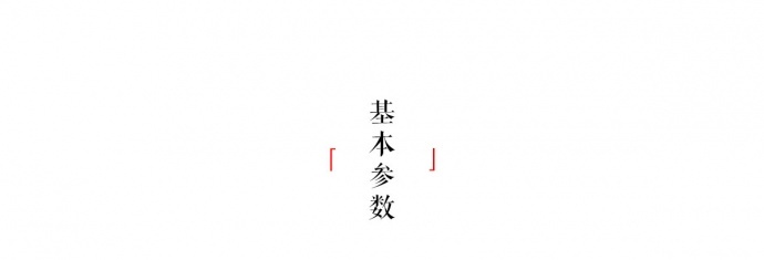 深圳市艾肯电子科技——MC12监视器