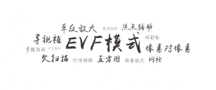 深圳市艾肯电子科技——EVF35 4K HDMI监视器