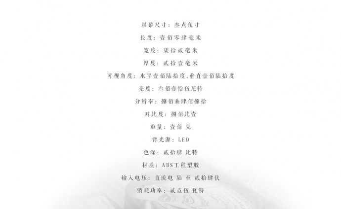 深圳市艾肯电子科技——EVF35 4K HDMI监视器