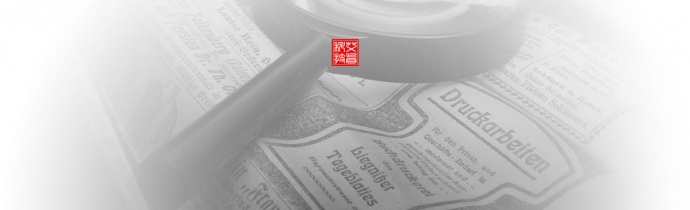 深圳市艾肯电子科技——EVF35 4K HDMI监视器