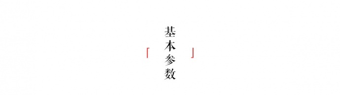 深圳市艾肯电子科技——BM7全高清超亮LUT监视器