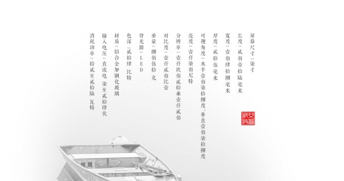 深圳市艾肯电子科技——BM7全高清超亮LUT监视器