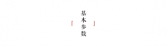 深圳市艾肯电子科技——HS7 高亮监视器