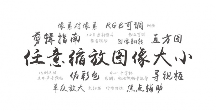 深圳市艾肯电子科技——LH7全高清4K HDMI监视器