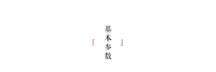 深圳市艾肯电子科技——LH7全高清4K HDMI监视器