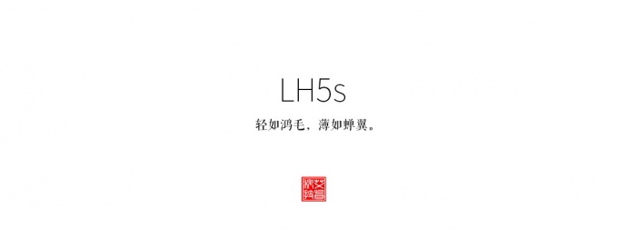 深圳市艾肯电子科技——LH5s全高清4K HDMI触摸监视器