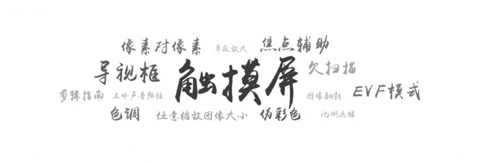 深圳市艾肯电子科技——LH5s全高清4K HDMI触摸监视器