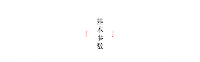 深圳市艾肯电子科技——LH5s全高清4K HDMI触摸监视器