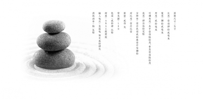 深圳市艾肯电子科技——LH5s全高清4K HDMI触摸监视器