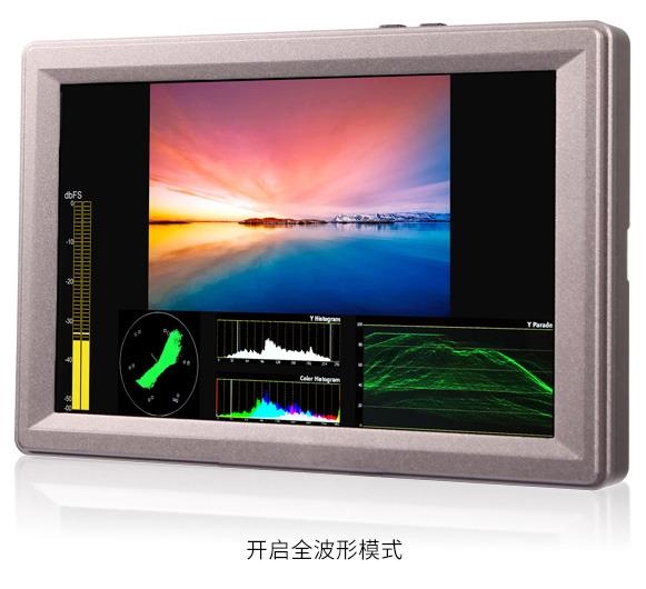 富威德7寸超薄IPS屏1920x1200 全高清HDMI、3G-SDI广播级摄影导演监视器带波形图，矢量图，直方图 G70