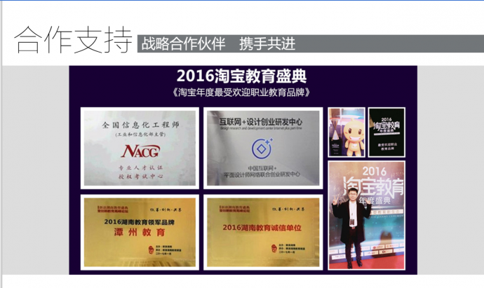 影视后期课程详情介绍