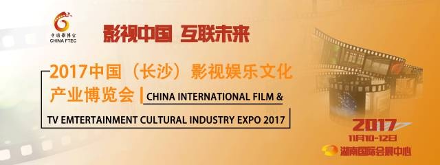 中国（长沙）影博会影视课堂丨3分钟带你了解电影设备史