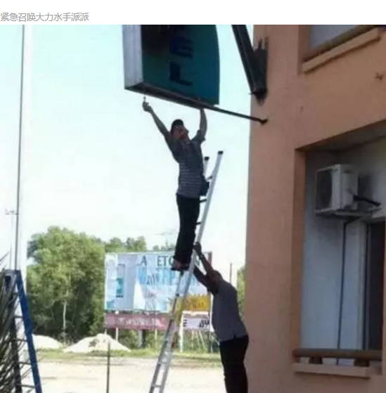 彪悍的你更需要霸气护体