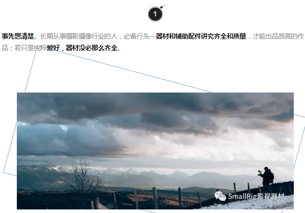 彪悍的你更需要霸气护体
