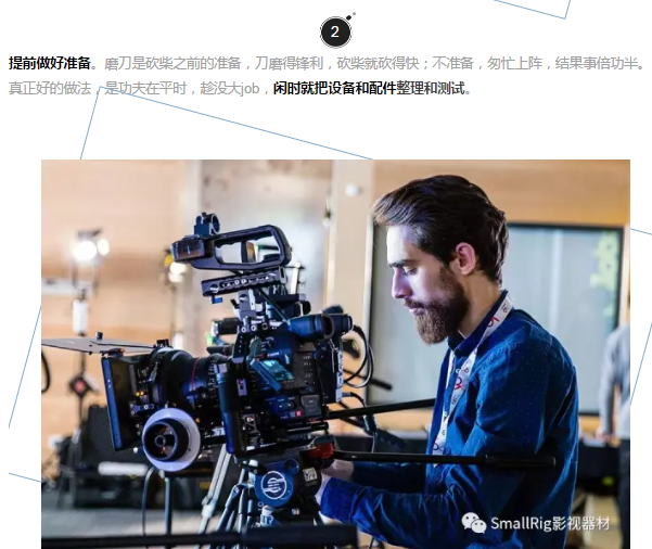 彪悍的你更需要霸气护体