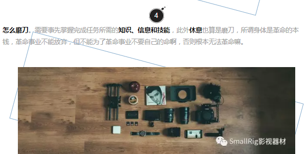 彪悍的你更需要霸气护体