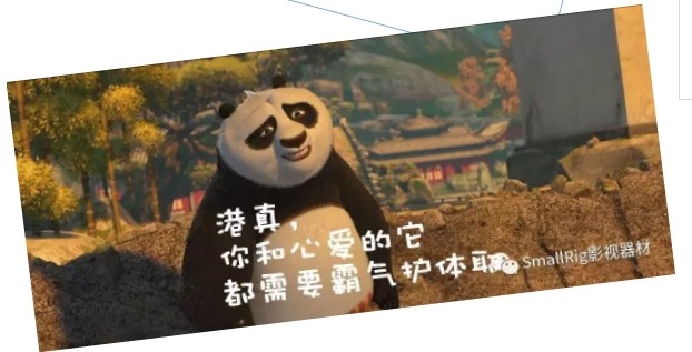 彪悍的你更需要霸气护体