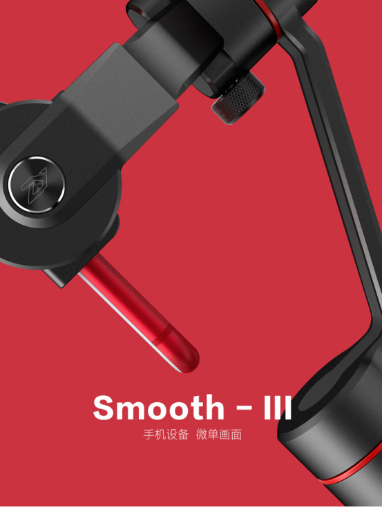 智云稳定器将亮相北京BIRTV展--各大摄影器材品牌的BOSS和技术都会出现的展会