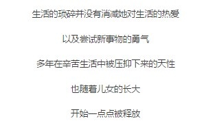 人最难得不过是一颗年轻的心，在浮躁的世界里如何拥有初心