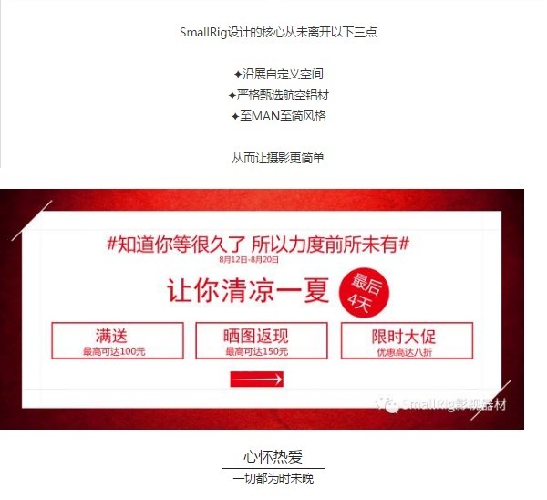 人最难得不过是一颗年轻的心，在浮躁的世界里如何拥有初心