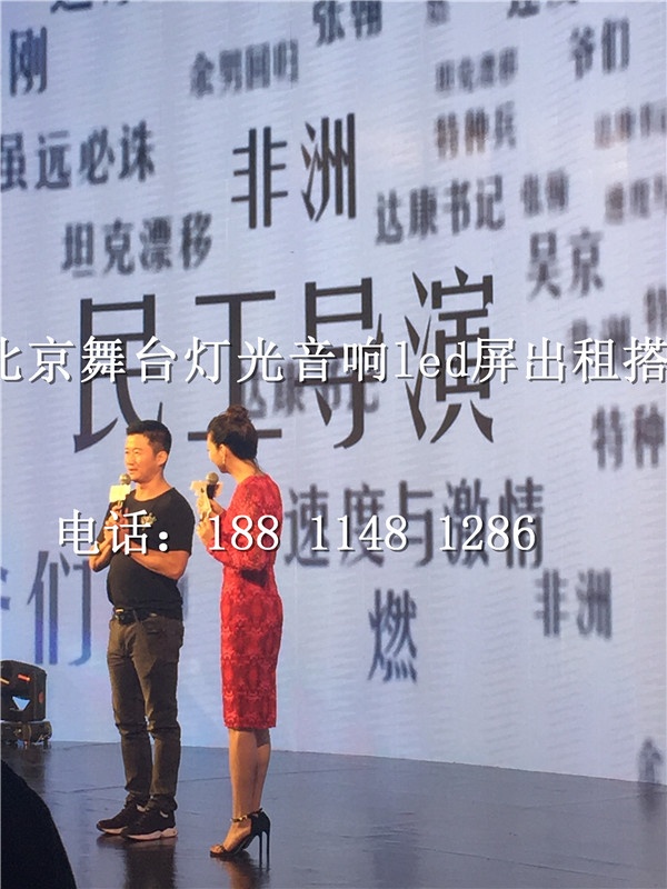 北京通州音响设备租赁 通州舞台音响租赁