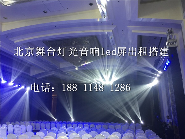 北京通州音响设备租赁 通州舞台音响租赁