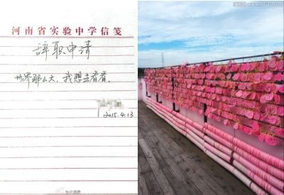 广州活动策划公司如何策划一场“疯狂之旅”——教师节活动