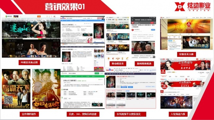 专注于新媒体信息的服务平台-炫动视界成立了！