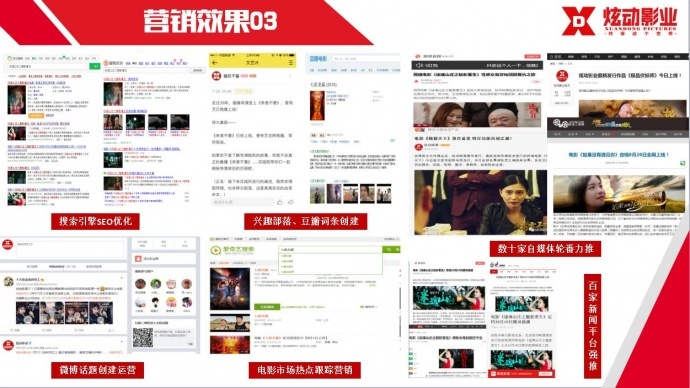 专注于新媒体信息的服务平台-炫动视界成立了！