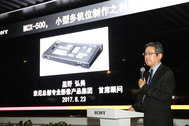 索尼MCX-500 V2.0固件升级版本——2017BIRTV期间你不可错过的盛宴!