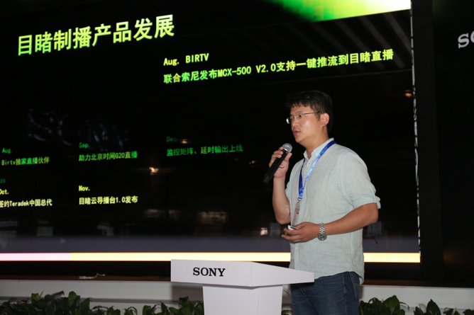 索尼MCX-500 V2.0固件升级版本——2017BIRTV期间你不可错过的盛宴!