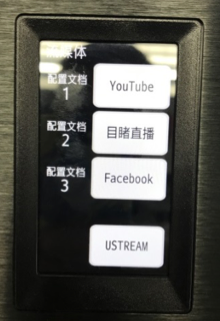 索尼MCX-500 V2.0固件升级版本——2017BIRTV期间你不可错过的盛宴!