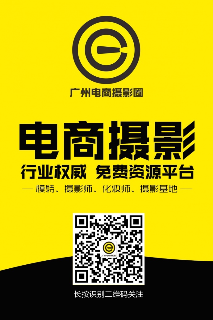 广州的摄影基地都是怎么租的？现在给你答案！