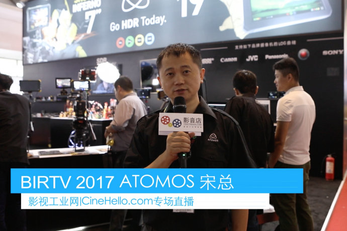 【BIRTV 2017】快去现场数数一共有多少台ATOMOS SUMO在展会现场