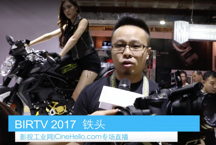 【BIRTV 2017】G1全新升级、超微驱动器、原力M现场定价，还有最便宜的变形宽荧幕电影镜头