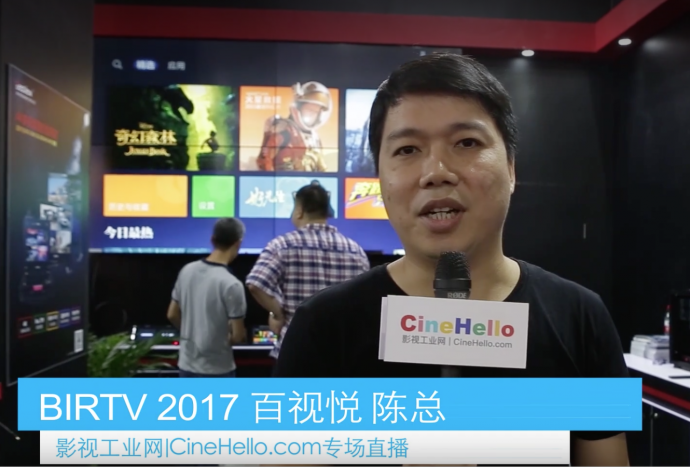 【BIRTV 2017】最便宜的4链路 4K监视器，然后百视悦还出了S7二代